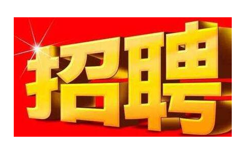 楚雄最新招聘，時(shí)代脈搏與人才交響的交響樂(lè)章