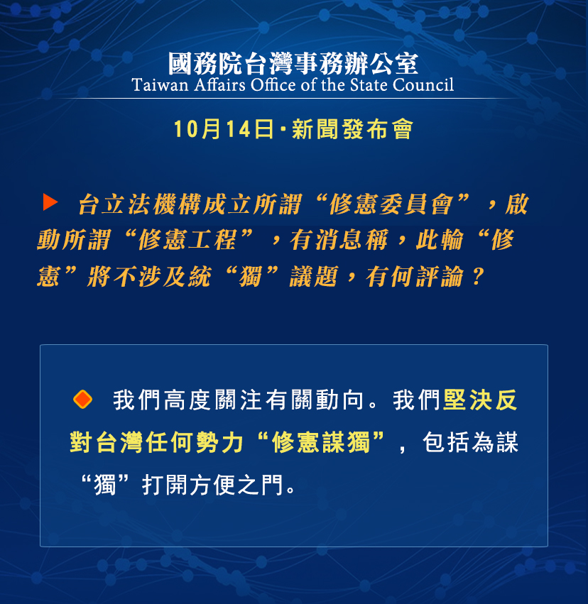 臺灣新聞最新消息速遞