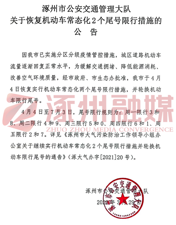 涿州小巷深處的獨(dú)特風(fēng)味，揭秘一家必探索的特色小店！