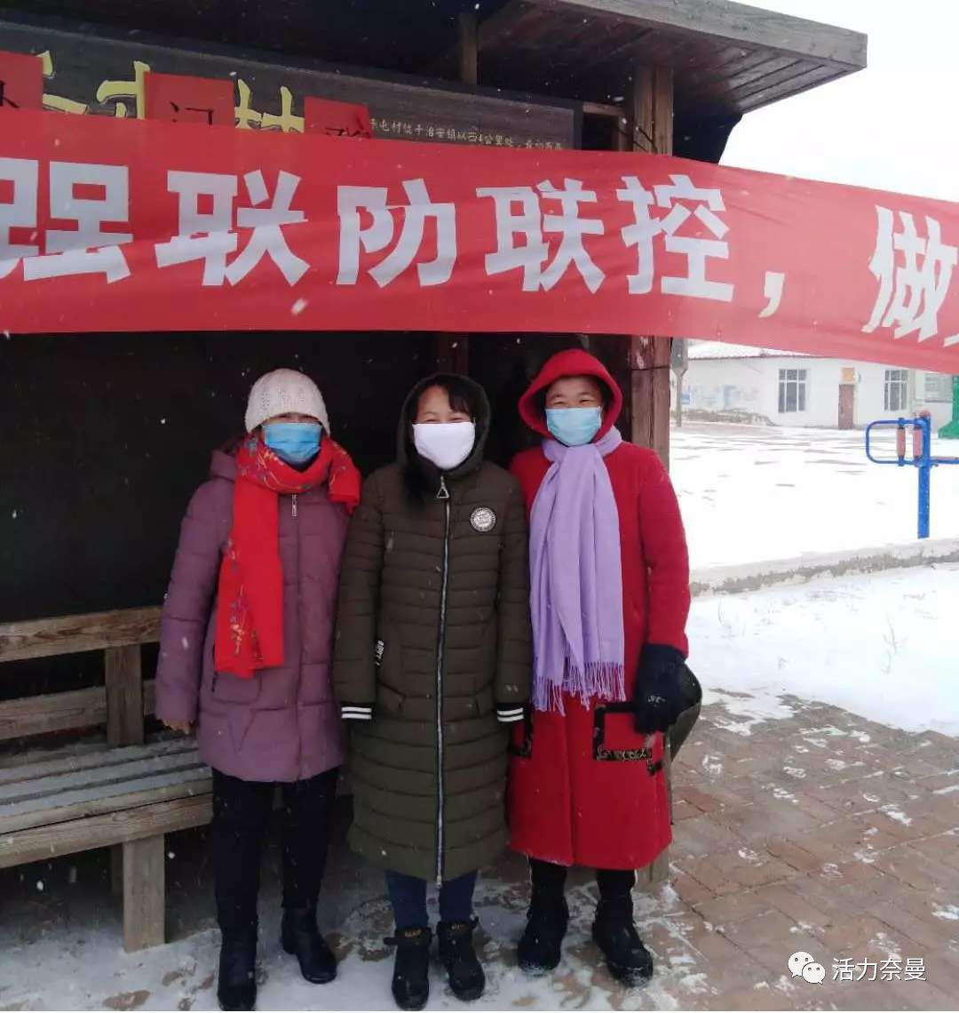 通遼最新疫情下的溫馨日常點滴