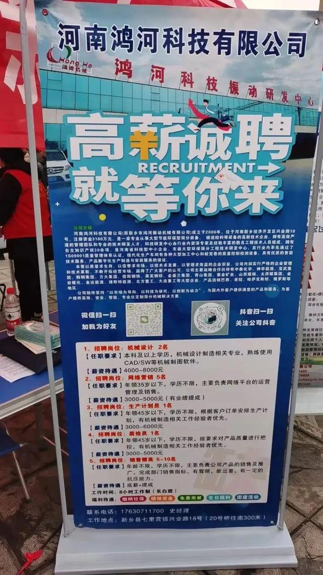 健康管理師 第205頁