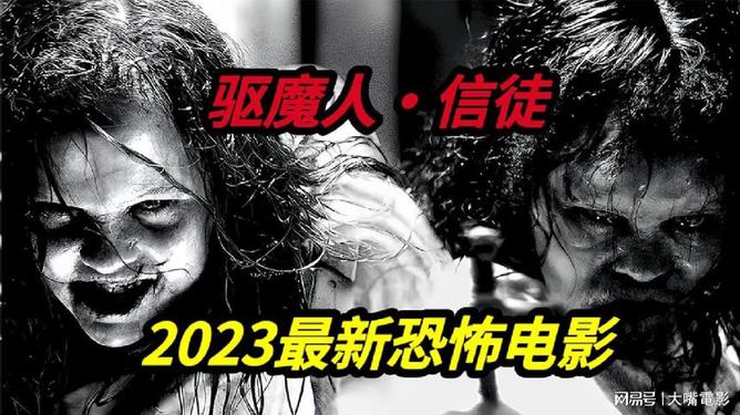 體驗未來科技，感受生活巨變，最新美國電影高科技產(chǎn)品介紹
