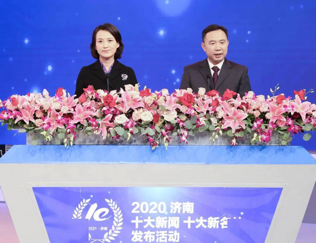濟南最新新聞，初學(xué)者與進階用戶獲取濟南資訊的指南
