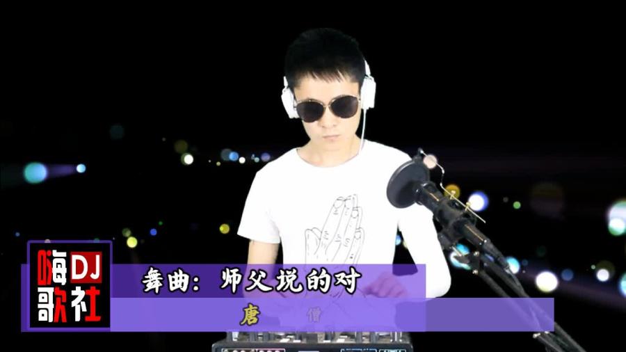 音樂演繹新風(fēng)潮，最新DJ歌曲大盤點