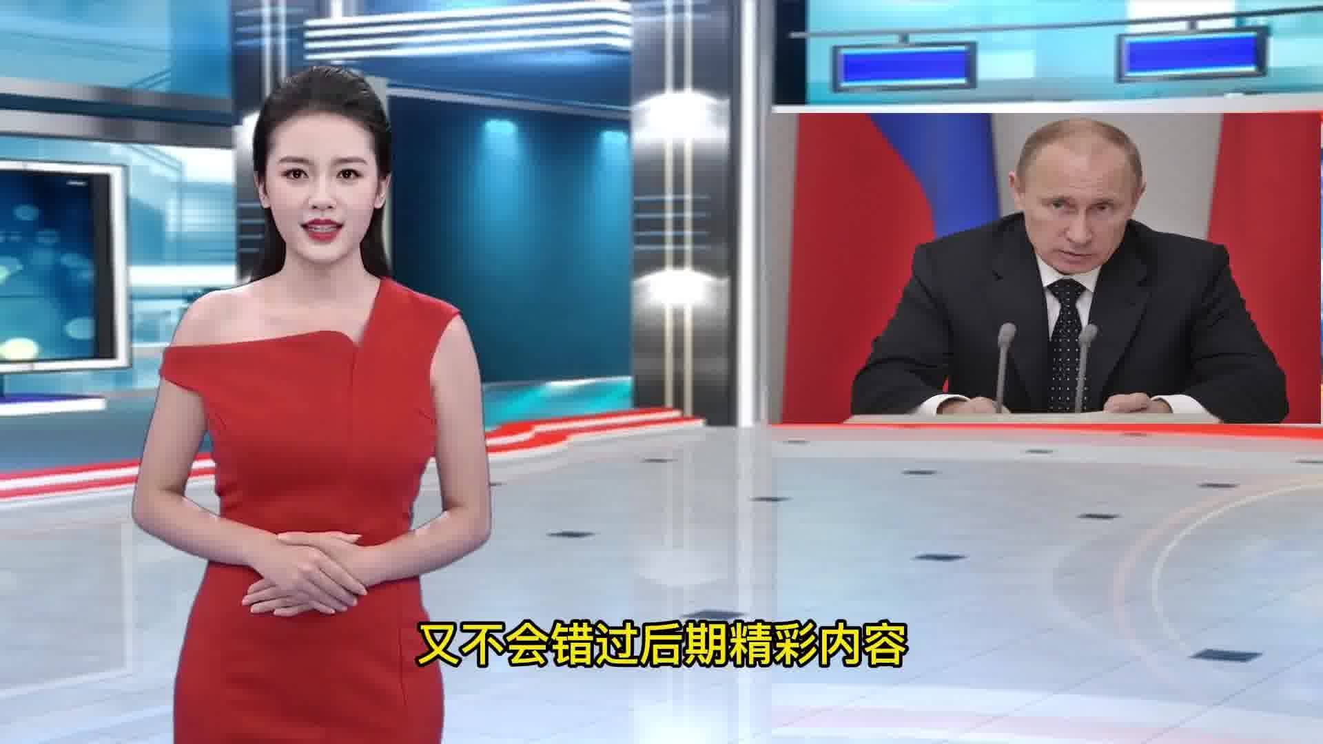 俄美最新動態(tài)及觀點論述揭秘