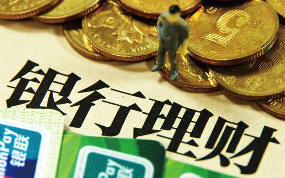 銀行最新理財(cái)產(chǎn)品，自然美景下的理財(cái)探索之旅