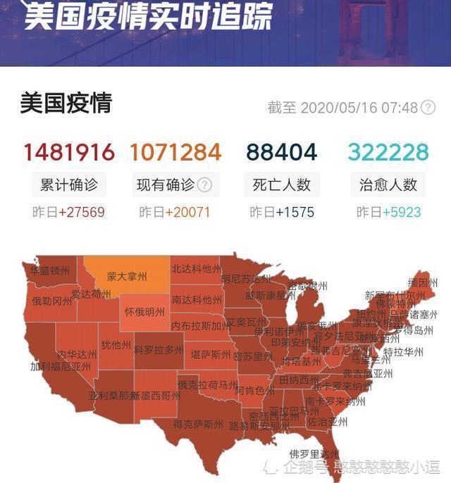 美國疫情數(shù)據(jù)帶來新希望，自然美景呼喚旅行啟程