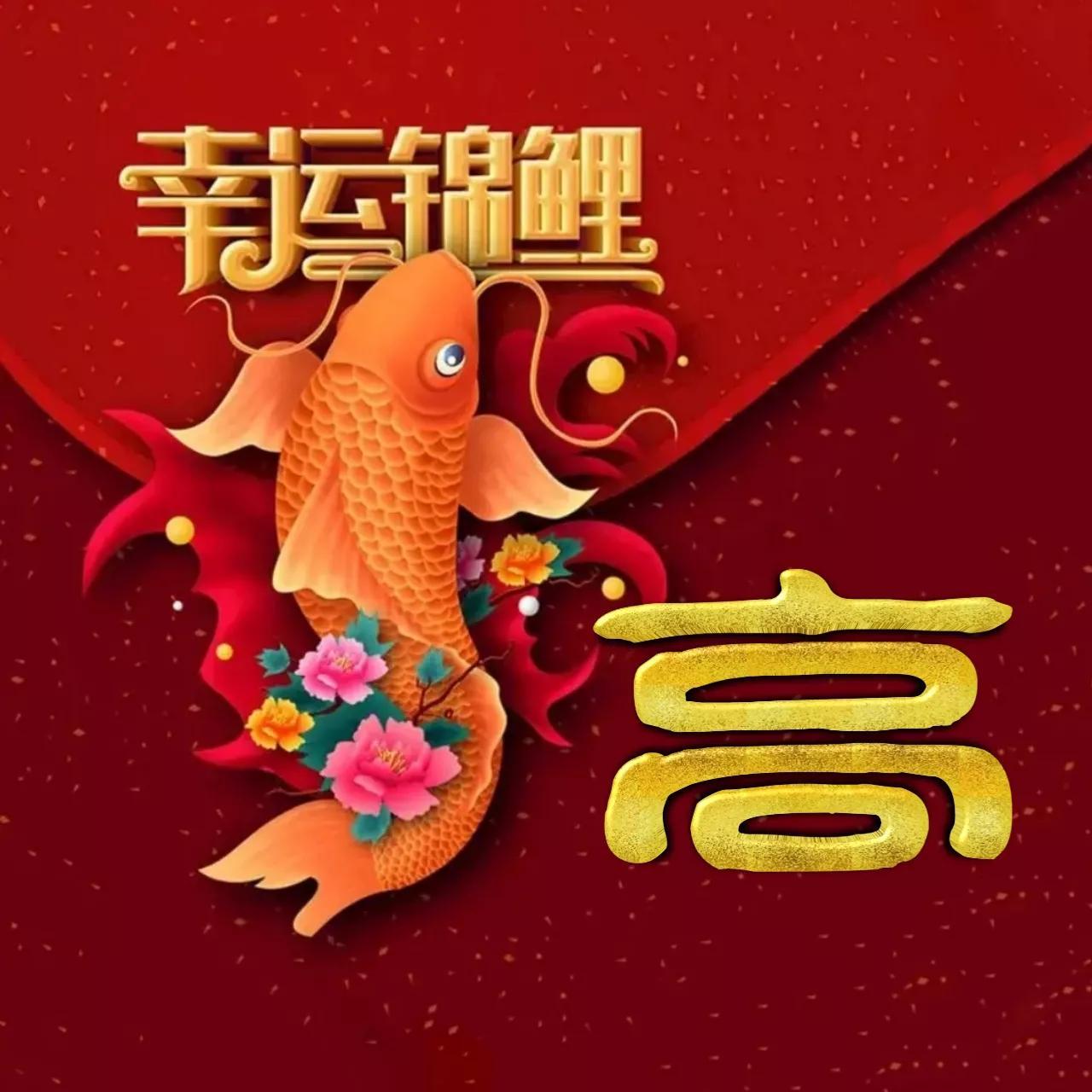 健康管理師 第199頁