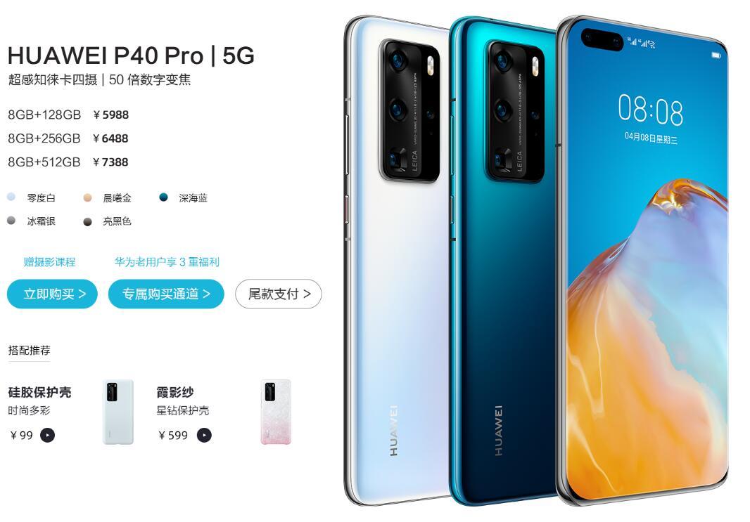 最新款上市手機(jī)，科技與生活無縫融合的革命性產(chǎn)品