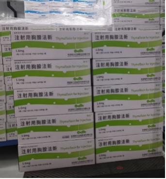 健康管理師 第197頁