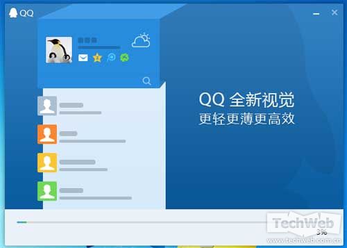 最新QQ下載安裝，輕松上手，開啟社交新時代