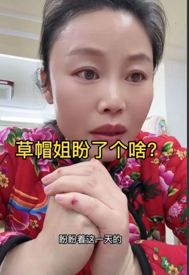 草帽姐最新動態(tài)揭秘，近期發(fā)展及生活點滴更新！