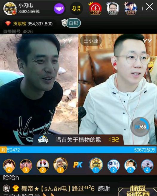 揭秘小白龍最新直播，網(wǎng)紅直播的魅力與背后的故事探索