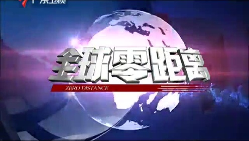社會零距離最新一期觀點論述深度解析