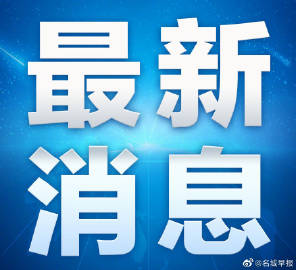 宅樂部最新資訊，科技新品引領(lǐng)未來生活新潮