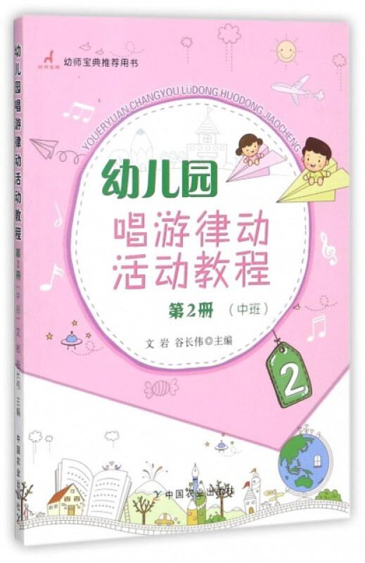 幼兒小班律動教學(xué)視頻，小巷深處的特色律動課堂探索