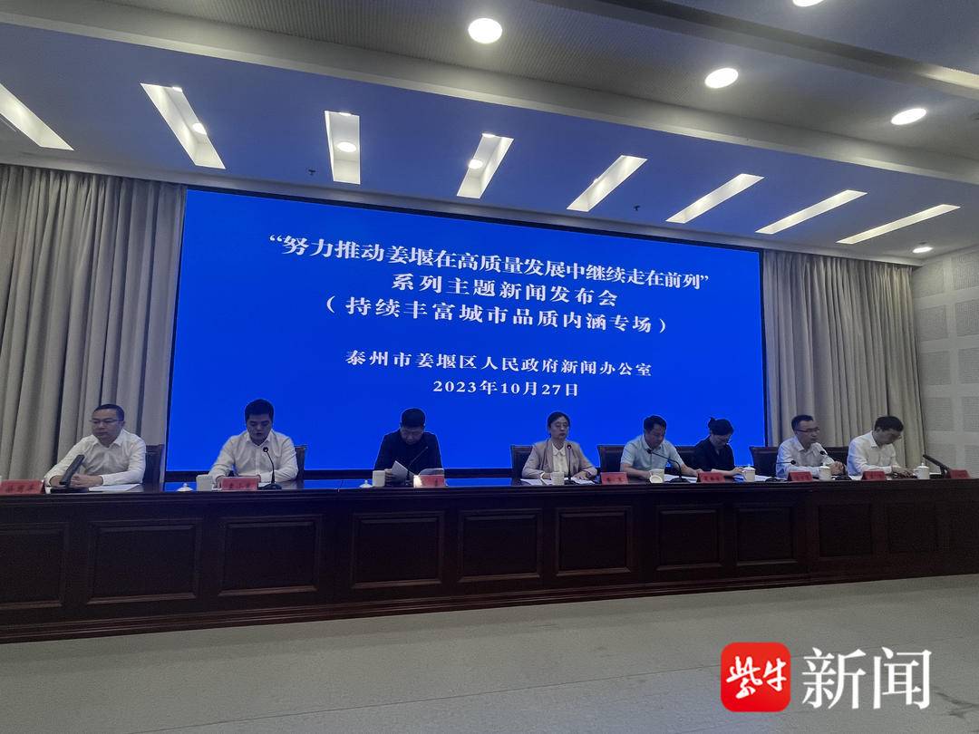 姜堰最新動態(tài)，學(xué)習(xí)變革浪潮中的自信與成就感之源