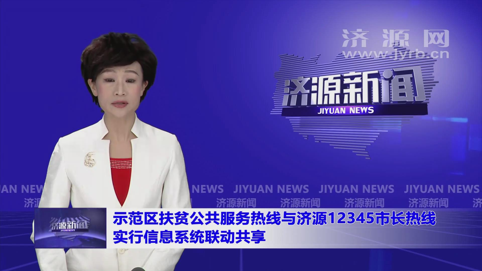 濟(jì)源新聞動(dòng)態(tài)，學(xué)習(xí)力量變革與自信成就感的源泉最新消息