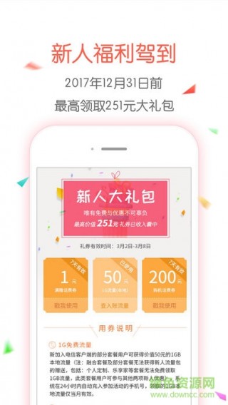 小兒推拿師 第169頁