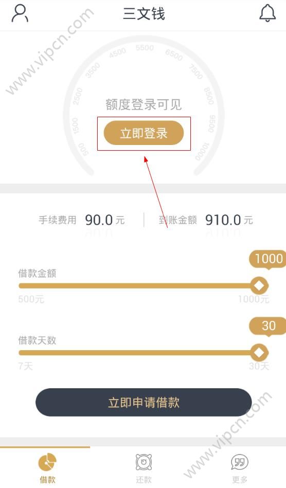小兒推拿師 第167頁