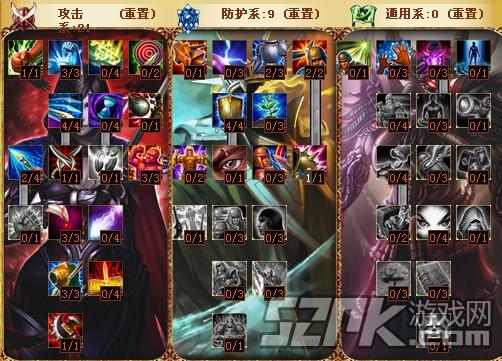 蓋倫天賦資訊更新詳解，最新步驟指南與操作指南