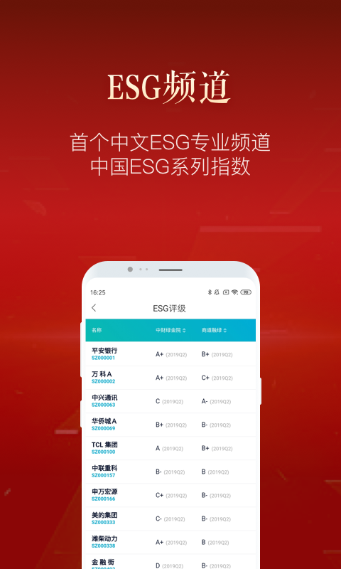 新浪財(cái)經(jīng)股票首頁(yè)，深度解析股市資訊的綜合平臺(tái)