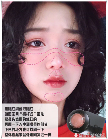 最新仙女妝,最新仙女妝，科技之美，重塑時尚魅力