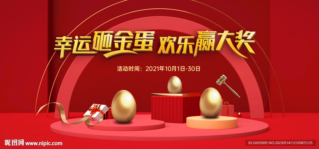 砸金蛋最新，學(xué)習(xí)與變化的力量，自信成就夢想之旅