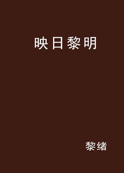 電影上映時間的策略性選擇及其影響，最新映日的研究與影響分析