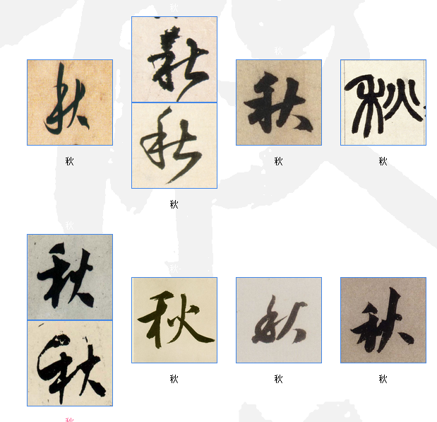 秋日暖心日常，最新寫成秋的溫馨故事