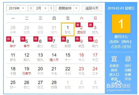 2019科技趨勢展望，最新發(fā)展觀點論述