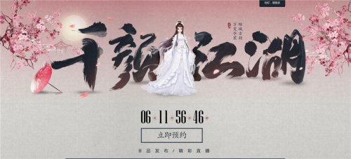 最新域名桃花，價(jià)值解析與探索