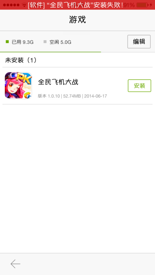 幫我下載最新,幫我下載最新，一種觀點(diǎn)的闡述