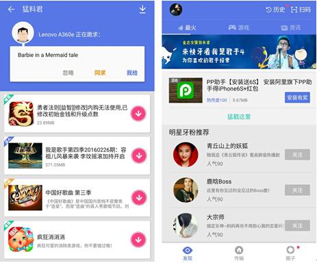 最新快牙與歡樂時(shí)光的日常分享