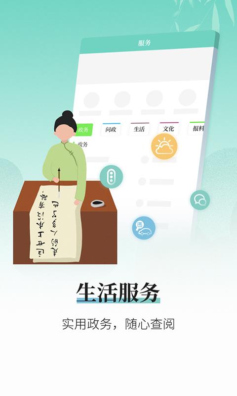 健康管理師 第133頁