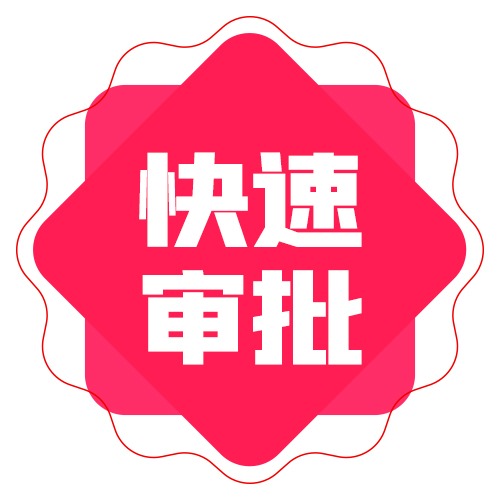 最新快審,最新快審，提速效率，邁向公正的未來