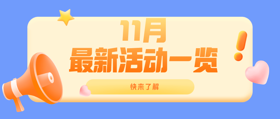 月球探索最新進(jìn)展，開啟星辰大海的成就之旅