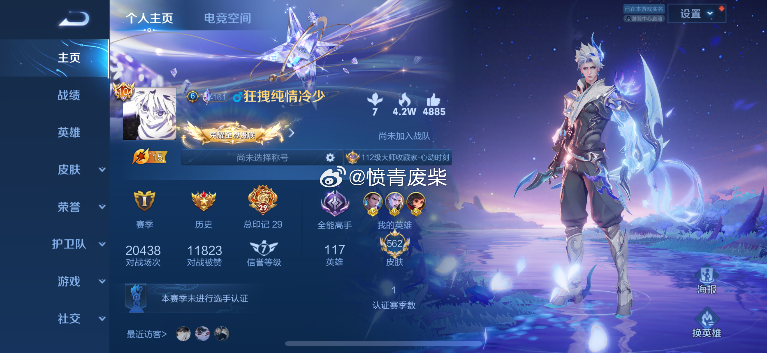 王者大神最新探索，自然美景的治愈之旅啟程