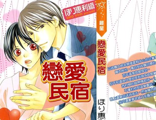 資源管理師 第133頁