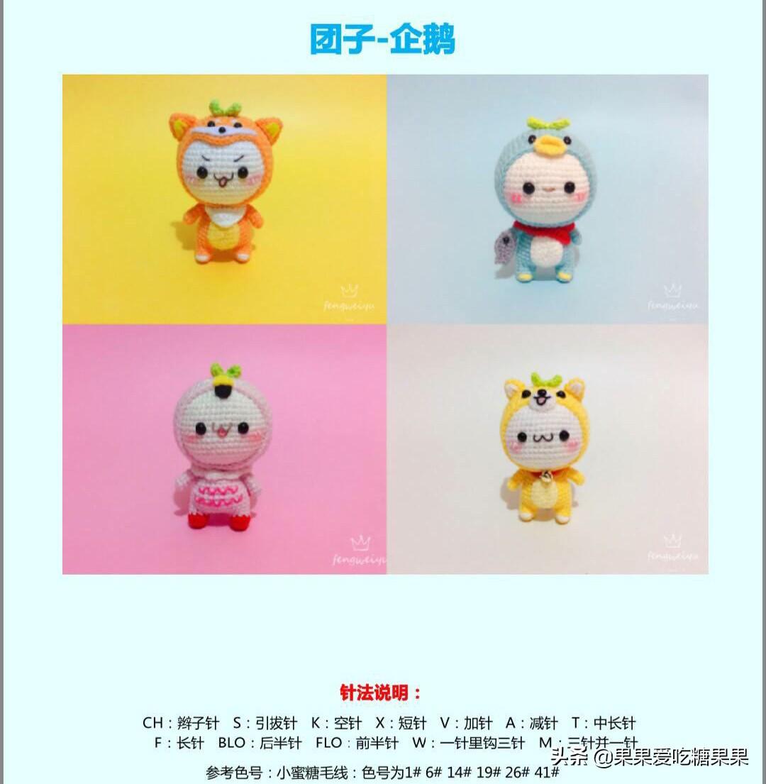 最新團子圖解，自然美景的旅行探索，尋找內(nèi)心的平和與喜悅