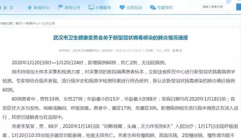 云南朝陽(yáng)教育 第131頁(yè)