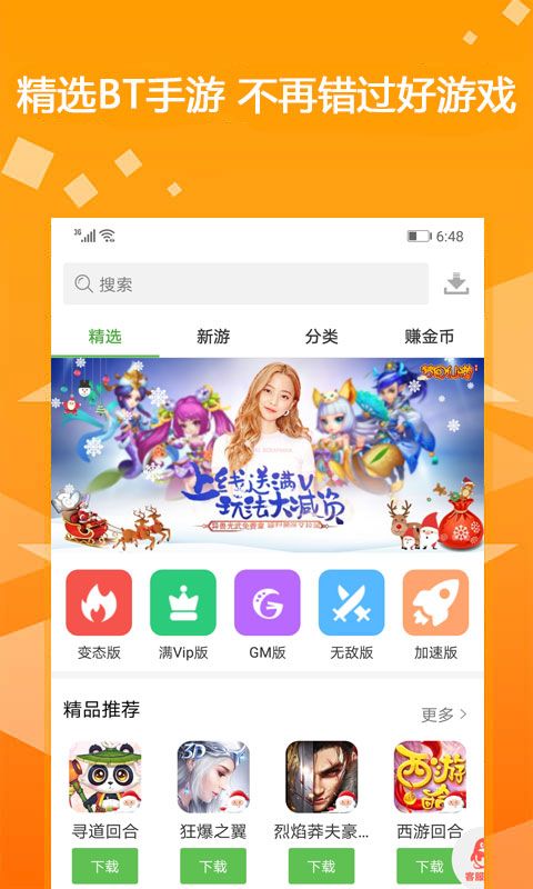 最新盒子在線，時代新里程碑的誕生