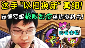 刮痧哥引領(lǐng)健康新風尚，最新動態(tài)揭秘！
