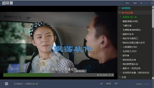 云南朝陽教育 第130頁