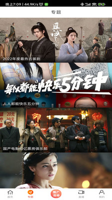 最新多多電影，熱門佳作聚焦，探尋影視魅力