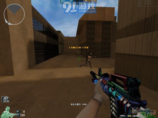 資源管理師 第130頁