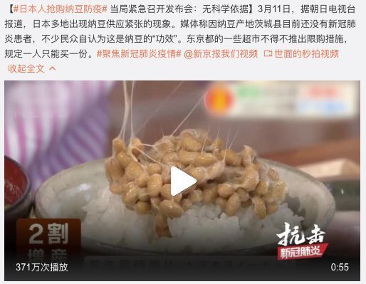 最新納豆，健康食品的新寵與傳統(tǒng)延續(xù)之爭？