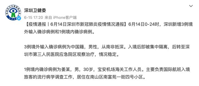 美病例最新,美病例最新全球關(guān)注下的美國(guó)疫情現(xiàn)狀洞察