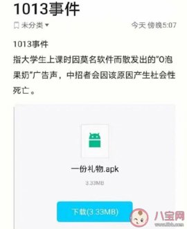 科技重塑生活，O泡最新體驗未來魅力