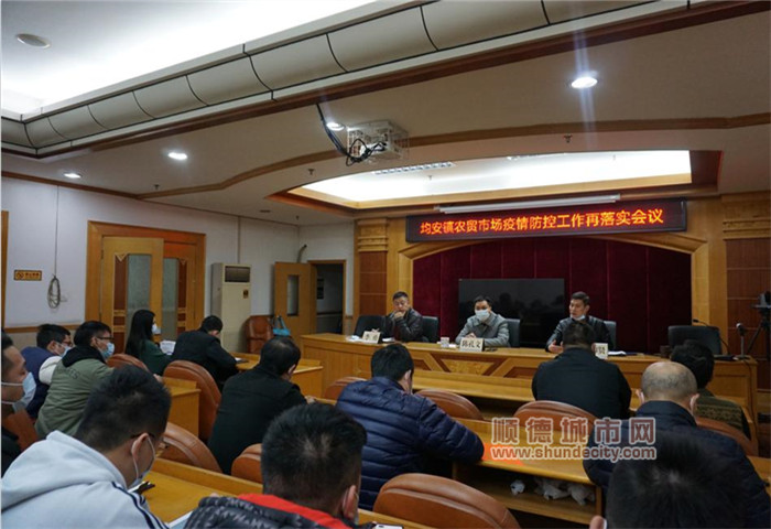 均安最新疫情全面解讀，應(yīng)對(duì)策略與措施實(shí)施報(bào)告